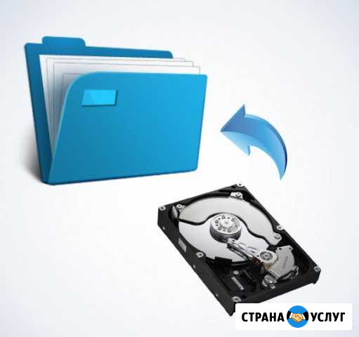 Восстановление информации Иркутск - изображение 1
