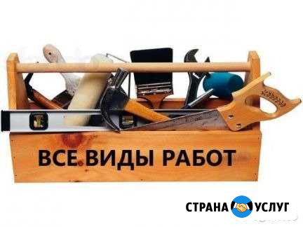 Мастер на час Балаково - изображение 1
