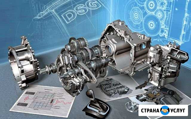 Ремонт DSG6, DSG7 Подольск - изображение 1