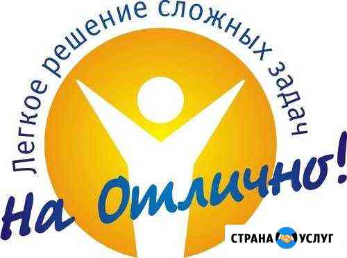 Репетитор по математике 5-11, подготовка к егэ огэ Белгород