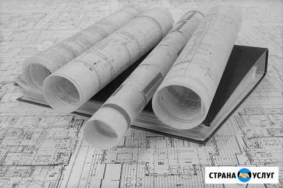 Исполнительная документация Новороссийск