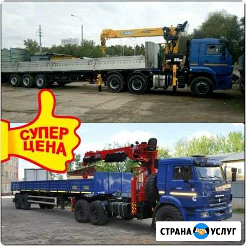 Услуги Манипулятор, Эвакуатор, Автокран Балашиха - изображение 1