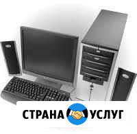 Компьютерная помощь Ярославль - изображение 1