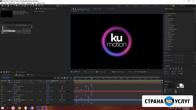 Видеомонтаж Дизайн логотипов,визиток,флаеров.И.Тд Курган - изображение 1