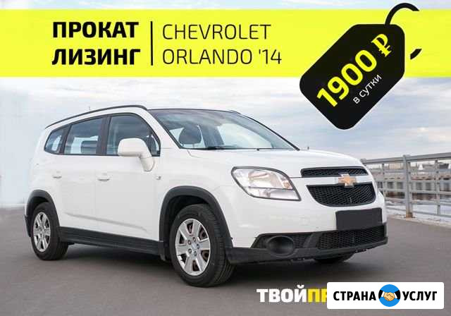 Аренда авто без ограничений Санкт-Петербург - изображение 1