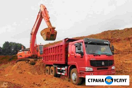 Аренда самосвала Ярославль - изображение 1