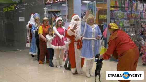 Новогодние мероприятия.Праздники Москва