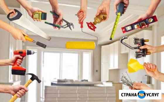 Муж на час Ремонт Электрик Сантехник Стерлитамак