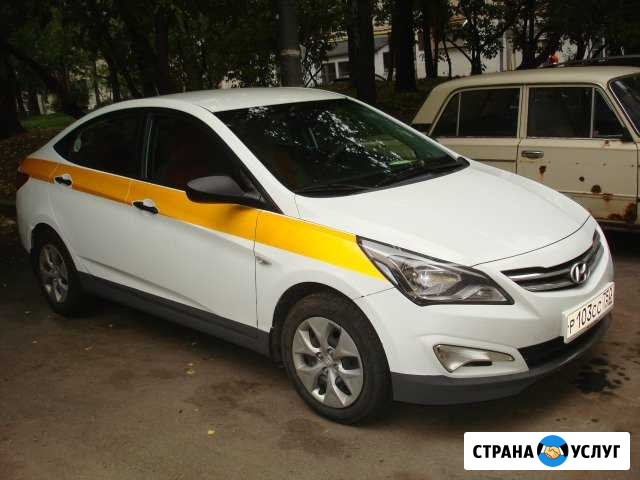 Аренда автомобилей (Такси) Москва - изображение 1