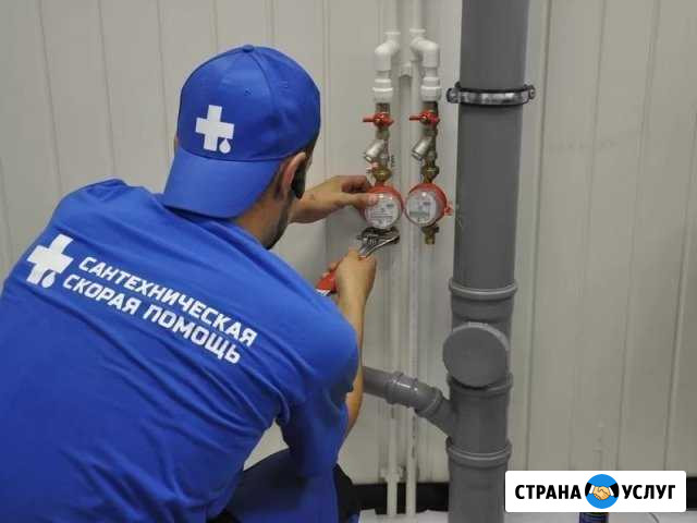 Все виды работ по сантехнике Славянск-на-Кубани - изображение 1