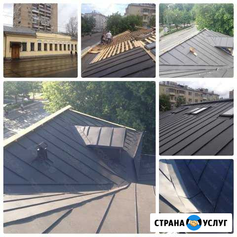 Кровля/ Ремонт кровли / Монтаж кровли Москва - изображение 1