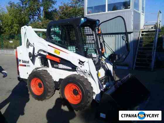 Услуги, аренда мини-погрузчика bobcat, бобкет Саратов