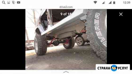 Силовые, усиленные пороги Иркутск