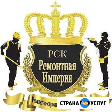 Ремонт квартир под ключ Ростов-на-Дону - изображение 1