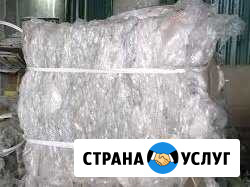 Покупаем пвд, стрейч отходы, не магазинку Красный Яр - изображение 1
