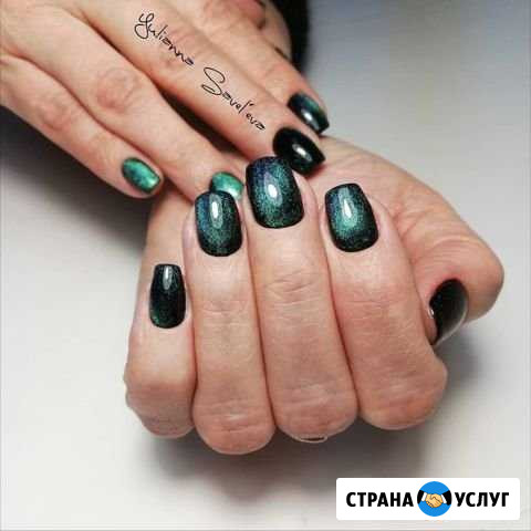 Маникюр Архангельск - изображение 1
