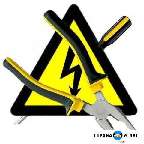 Электрик автоэлектрик ремонт быт. техники Азнакаево - изображение 1