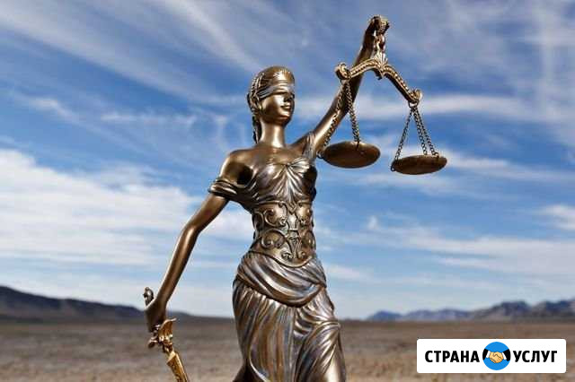 Юридические услуги. Юрист Мурманск - изображение 1