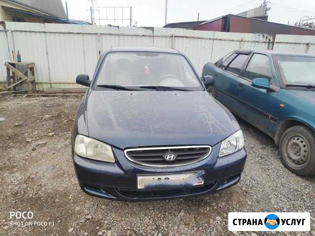 Аренда Автомобиля Таганрог - изображение 1