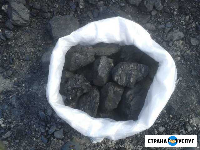 Уголь Орехв мешках Кемерово - изображение 1