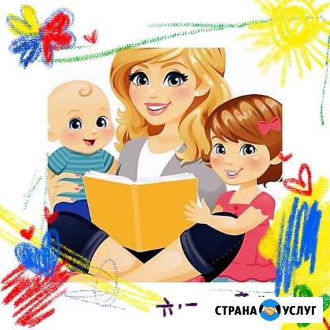Няня на час Красноярск - изображение 1