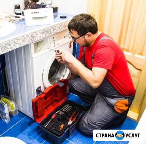 Ремонт стиральных машин Самара - изображение 1
