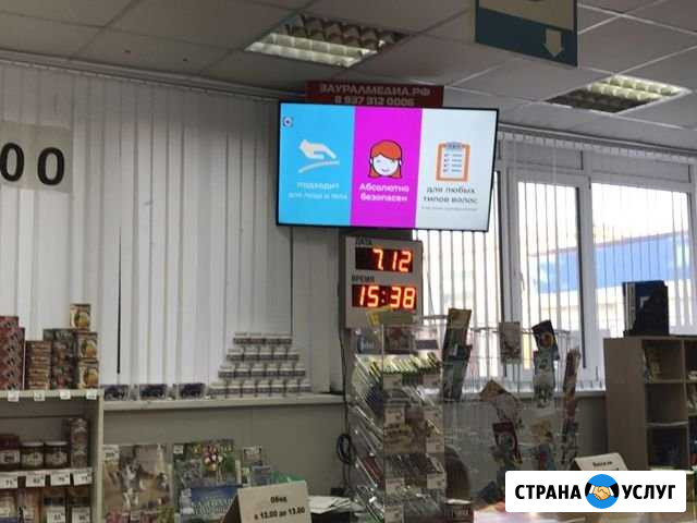 Эффективная реклама для Вашего бизнеса Учалы - изображение 1