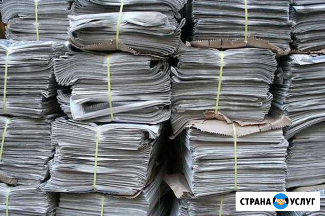 Купим старые архивы и отходы офисной бумаги Архангельск - изображение 1