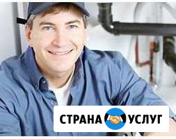 Вызвать сантехника Можайск, сантехник в Можайске Можайск - изображение 1
