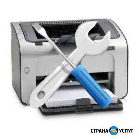 Ремонт принтеров Тюмень