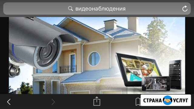 Установка и наладка видеонаблюдения Саранск - изображение 1