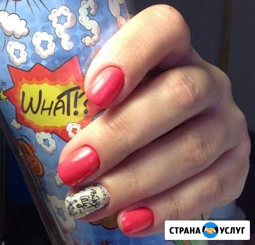 Маникюр Северодвинск - изображение 1