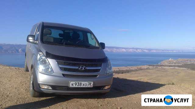 Заказ авто,Трансферы,экскурсии на Байкал Иркутск - изображение 1