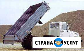 Прием металла.Доставка песка,щебня.Вывоз мусора Геленджик - изображение 1