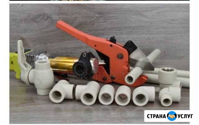 Сантехника Серышево - изображение 1