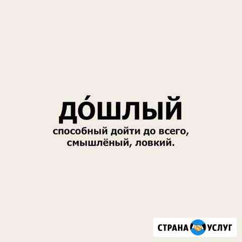 Репетитор огэ егэ Иркутск