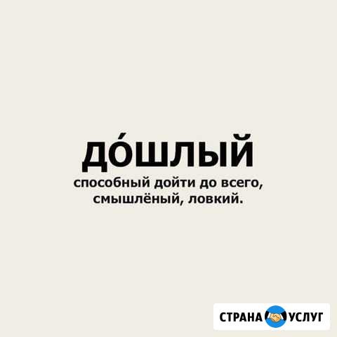 Репетитор огэ егэ Иркутск - изображение 1