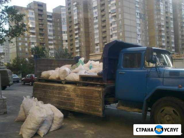 Вывоз мусора, доставка ЗИЛ, газель, камаз Ульяновск - изображение 1