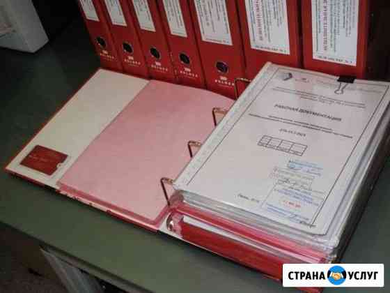 Исполнительная документация, инженер пто удаленно Санкт-Петербург