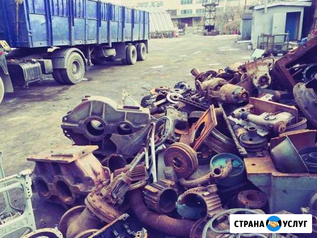 Вывоз лома, вывоз металла, вывоз металлолома Кронштадт - изображение 1