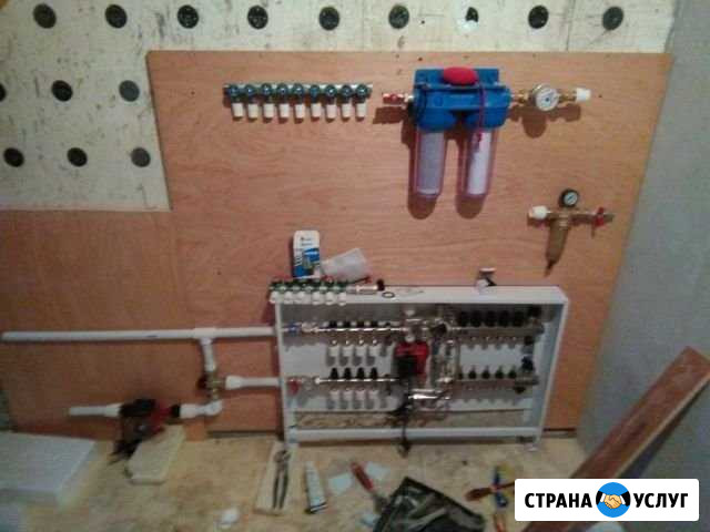 Сантехник Обнинск - изображение 1