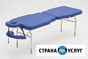 Прокат массажных столов (аренда) Волгоград - изображение 1