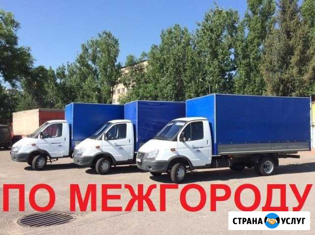 Грузоперевозки Тольятти - изображение 1