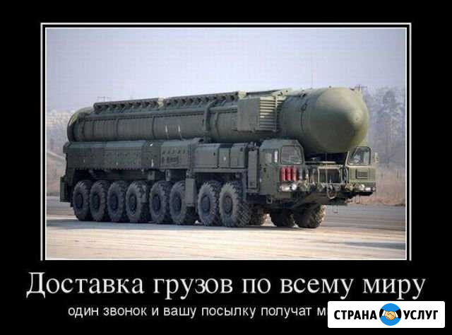 Курьерская доставка Санкт-Петербург - изображение 1