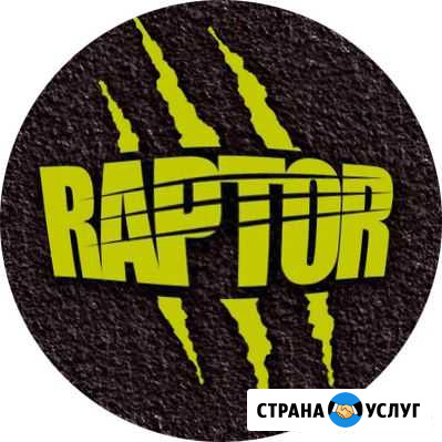 Покрас автотранспорта в raptor Севастополь - изображение 1