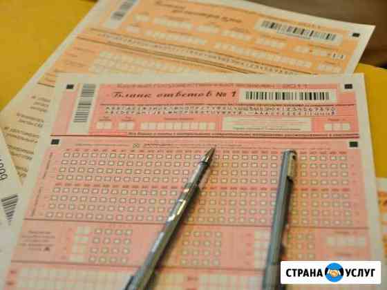 Огэ, егэ по математике, 6-11 кл Ивантеевка