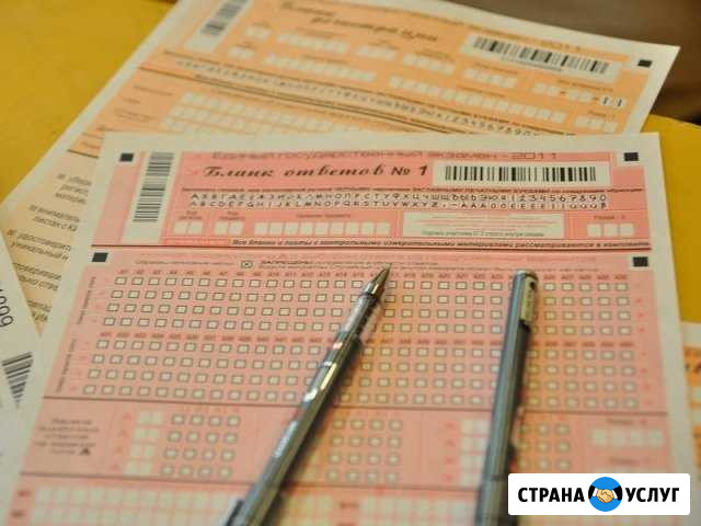 Огэ, егэ по математике, 6-11 кл Ивантеевка - изображение 1