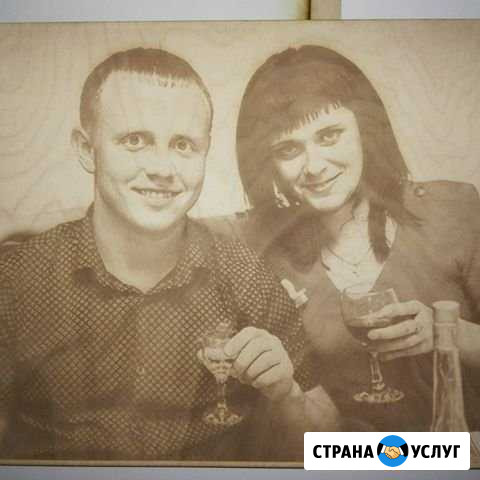 Гравировка фотографии лазером Серов - изображение 1