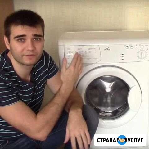 Ремонт стиральных машин частный мастер Сертолово - изображение 1