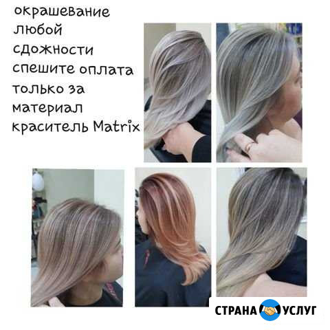 Красота Ставрополь - изображение 1